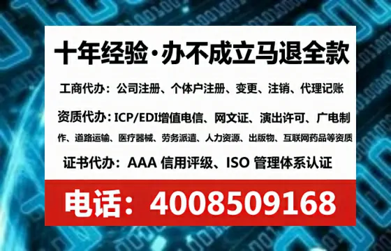 汕头办理<a href='https://www.tataigu.com/ '>培训机构办学许可证</a>的用处、流程与避坑指南