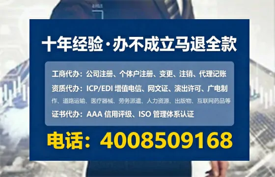 汕头办理<a href='https://www.tataigu.com/ '>网络文化经营许可证</a>的用处、流程与实用经验分享