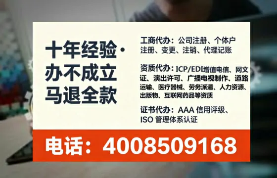 汕头办理ICP<a href='https://www.tataigu.com/ '>增值电信许可证</a>的实用价值与合规路径解析