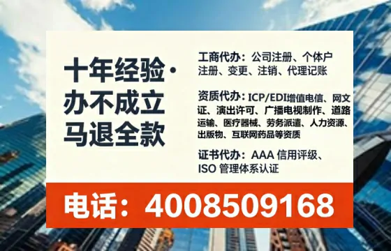 汕头办理ICP<a href='https://www.tataigu.com/ '>增值电信许可证</a>的实用价值与合规路径解析