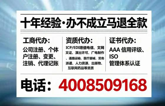 汕头<a href='https://www.tataigu.com/ '>公司注销</a>的完整流程与费用解析:一位老业务员的真实经历分享