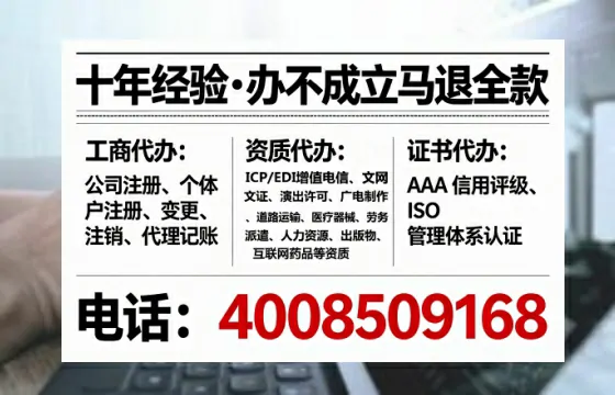 汕头办理<a href='https://www.tataigu.com/ '>劳务派遣许可证</a>的用处、流程与避坑指南