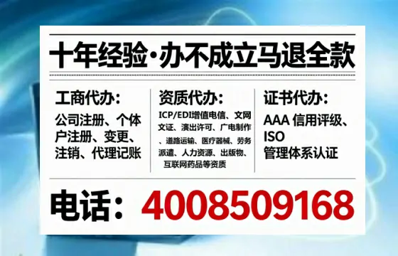 汕头办理<a href='https://www.tataigu.com/ '>人力资源许可证</a>的用处、流程与避坑指南