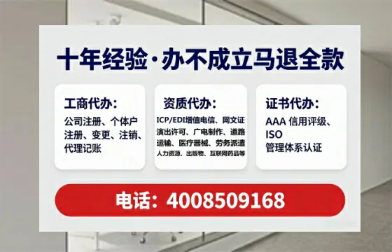 汕头办理<a href='https://www.tataigu.com/ '>培训机构办学许可证</a>的用处、流程与避坑指南