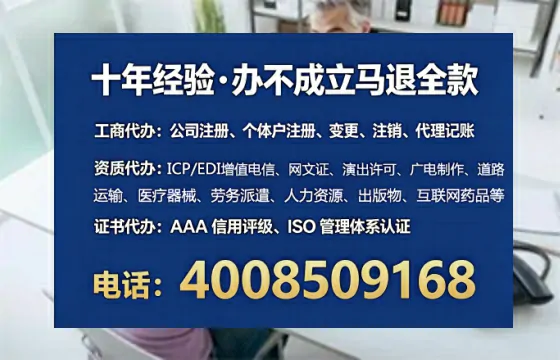 汕头办理<a href='https://www.tataigu.com/ '>网络文化经营许可证</a>的用处、流程与实用经验分享