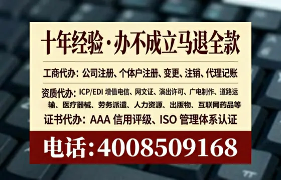 汕头<a href='https://www.tataigu.com/ '>公司注销</a>的完整流程与费用解析:一位老业务员的真实经历分享