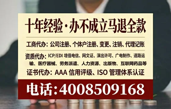 汕头办理<a href='https://www.tataigu.com/ '>拍卖许可证</a>的用处、流程与实用指南