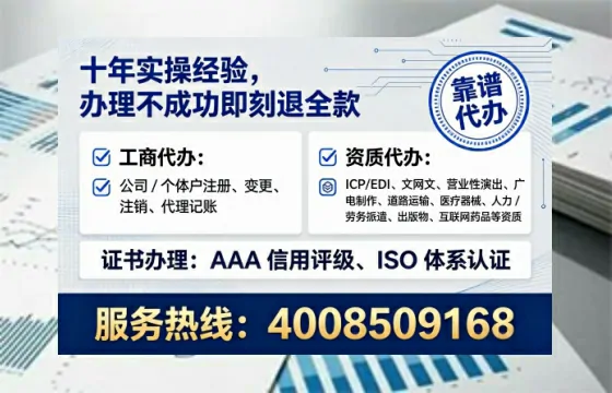 汕头办理<a href='https://www.tataigu.com/ '>互联网药品许可证</a>的用处、流程与避坑指南