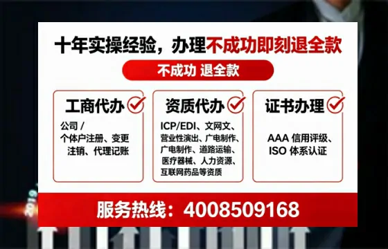 汕头办理<a href='https://www.tataigu.com/ '>人力资源许可证</a>的用处、流程与避坑指南