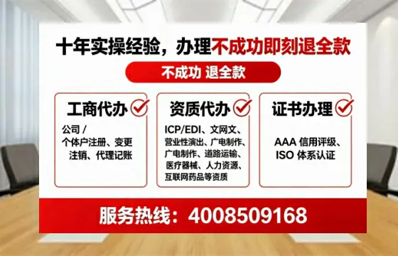 汕头个体户注销全流程详解:避坑指南与高效代办建议