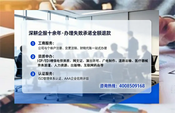 汕头个体户注销全流程详解:避坑指南与高效代办建议