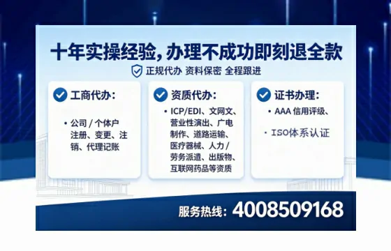 汕头办理<a href='https://www.tataigu.com/ '>互联网药品许可证</a>的用处、流程与避坑指南