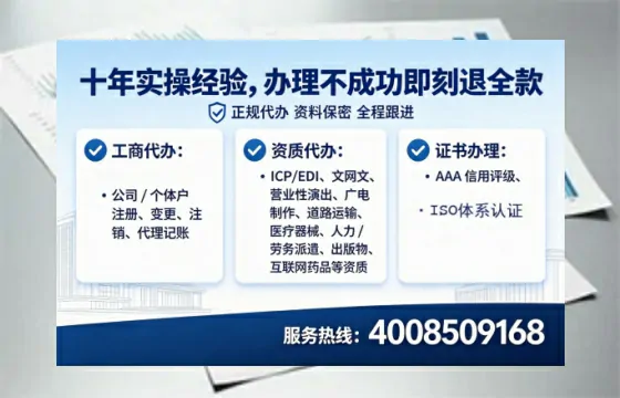 汕头办理<a href='https://www.tataigu.com/ '>劳务派遣许可证</a>的用处、流程与避坑指南