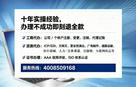 汕头办理广播电视节目制作许可证的用处、流程与实操经验分享
